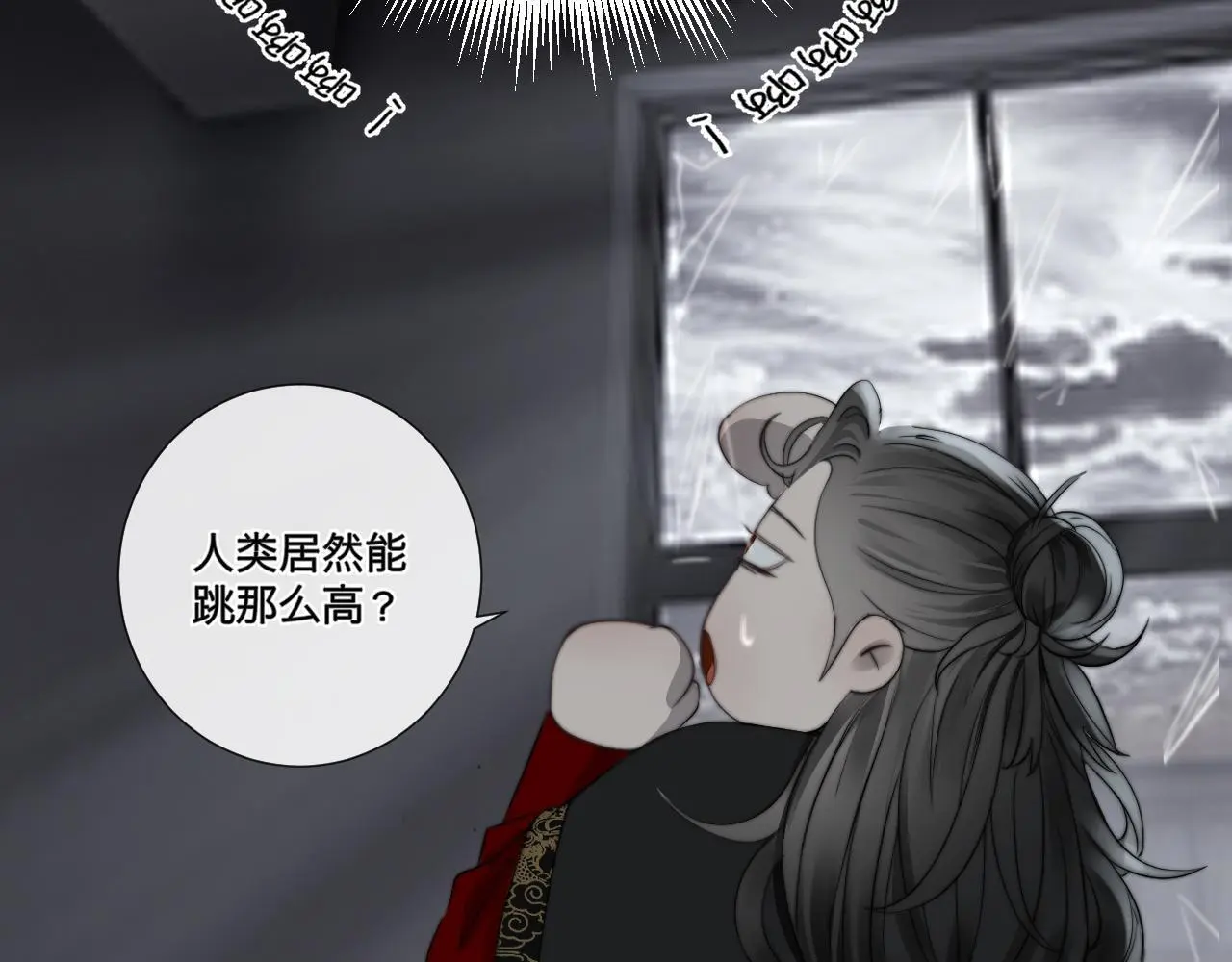 第29话 化龙失败？！61