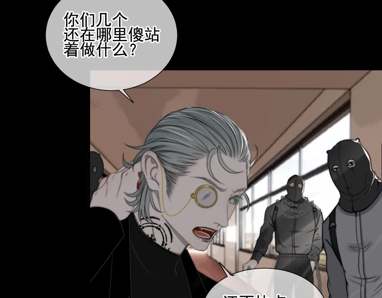 第31话 “私奔”40