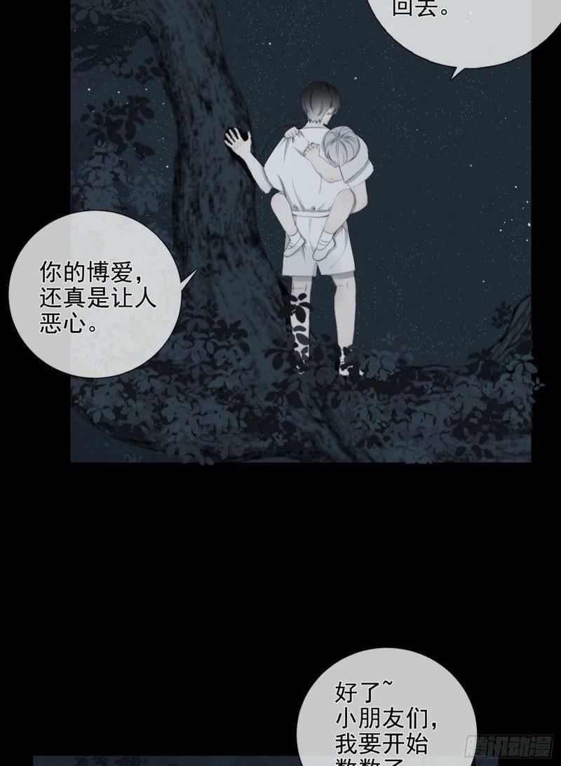 第25话 故人相遇34
