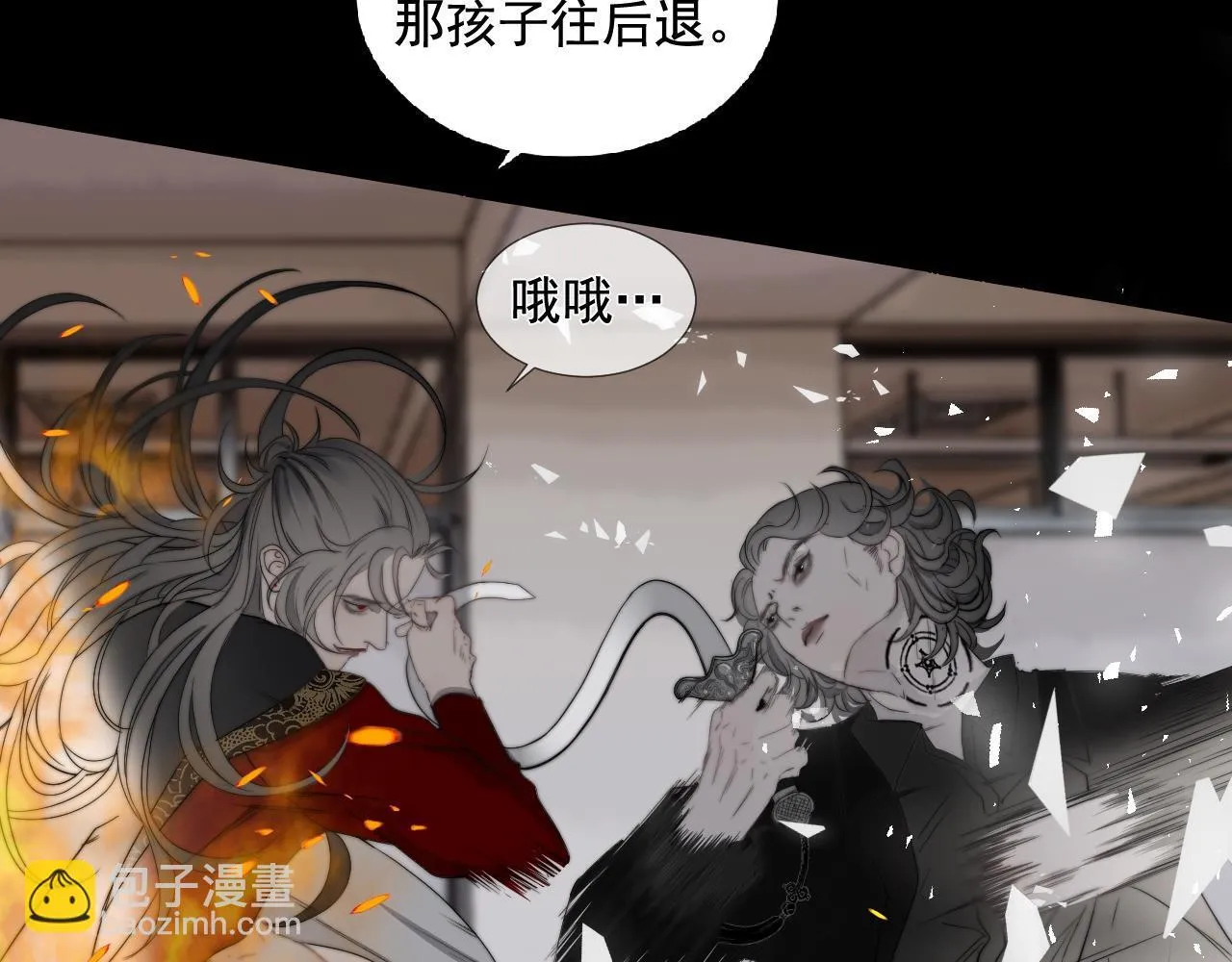 第33话 众妖齐聚33