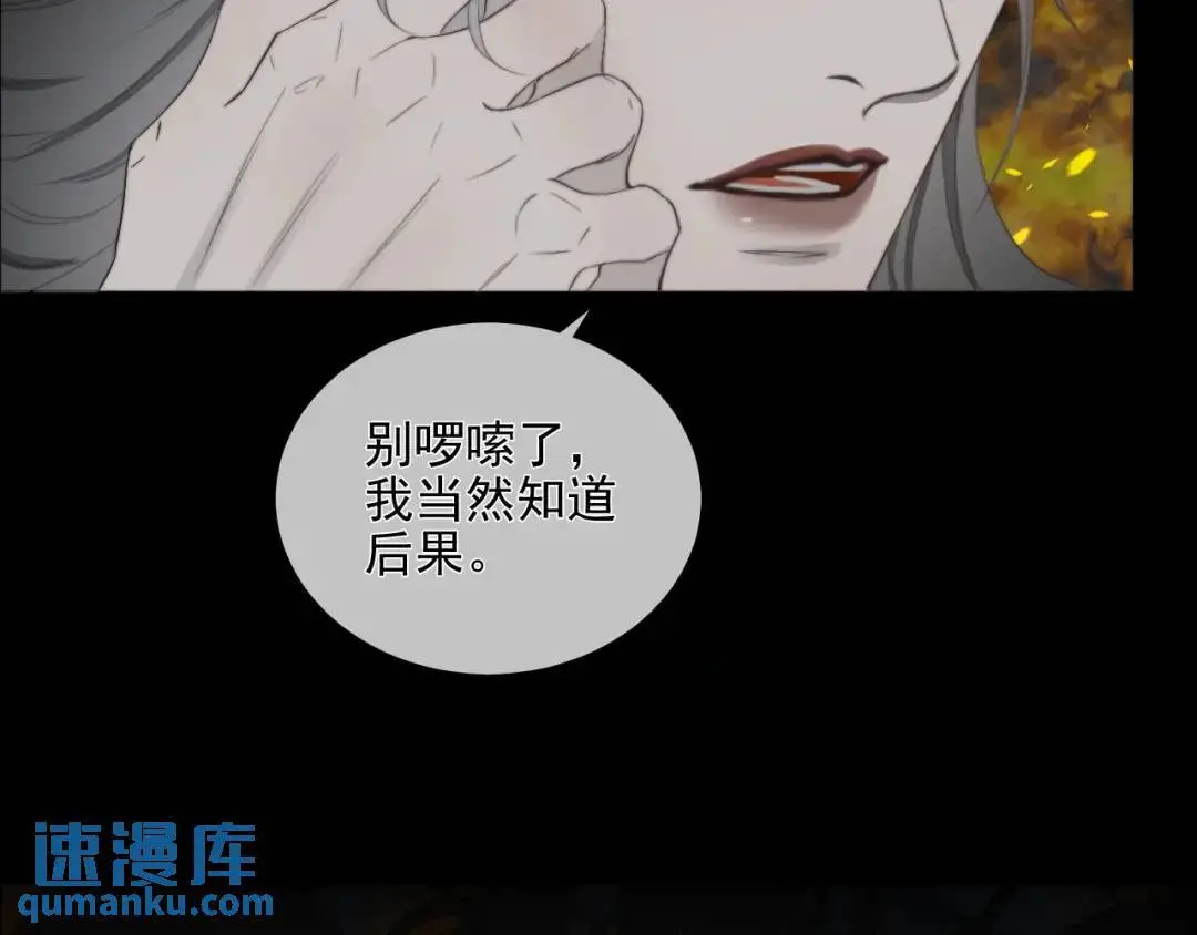 第27话 慈航开眼64