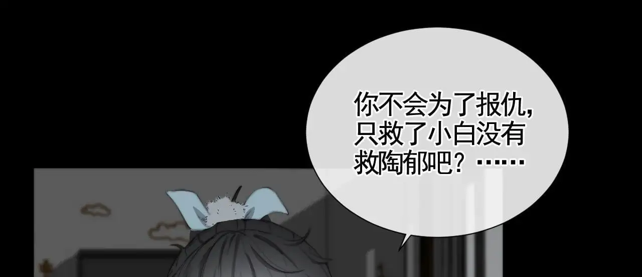 第29话 化龙失败？！98