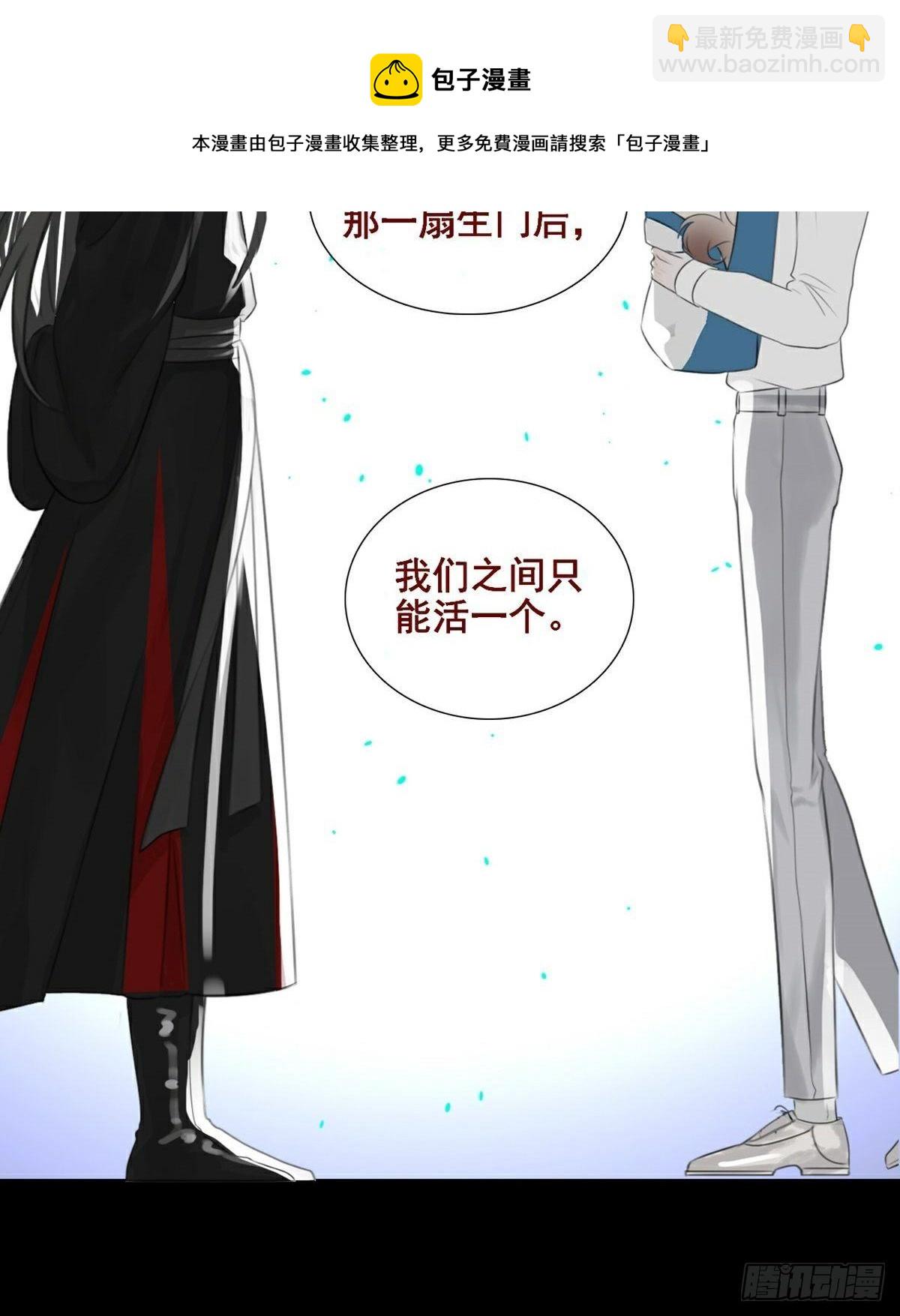 第7话 骗局开启36
