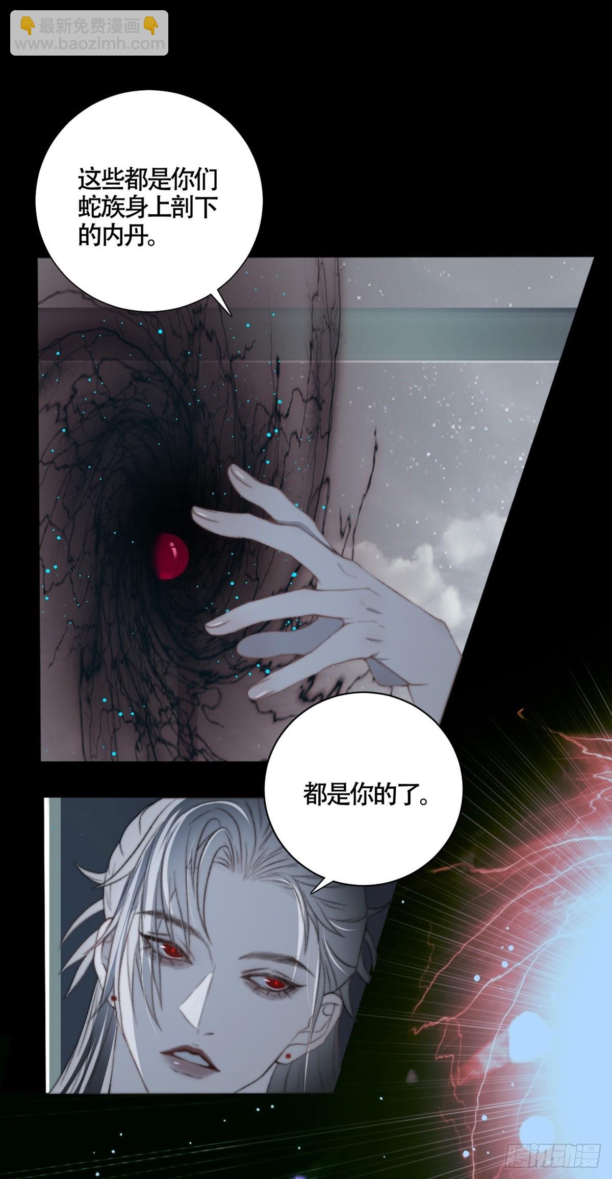 第19话 “吞腹结界”32