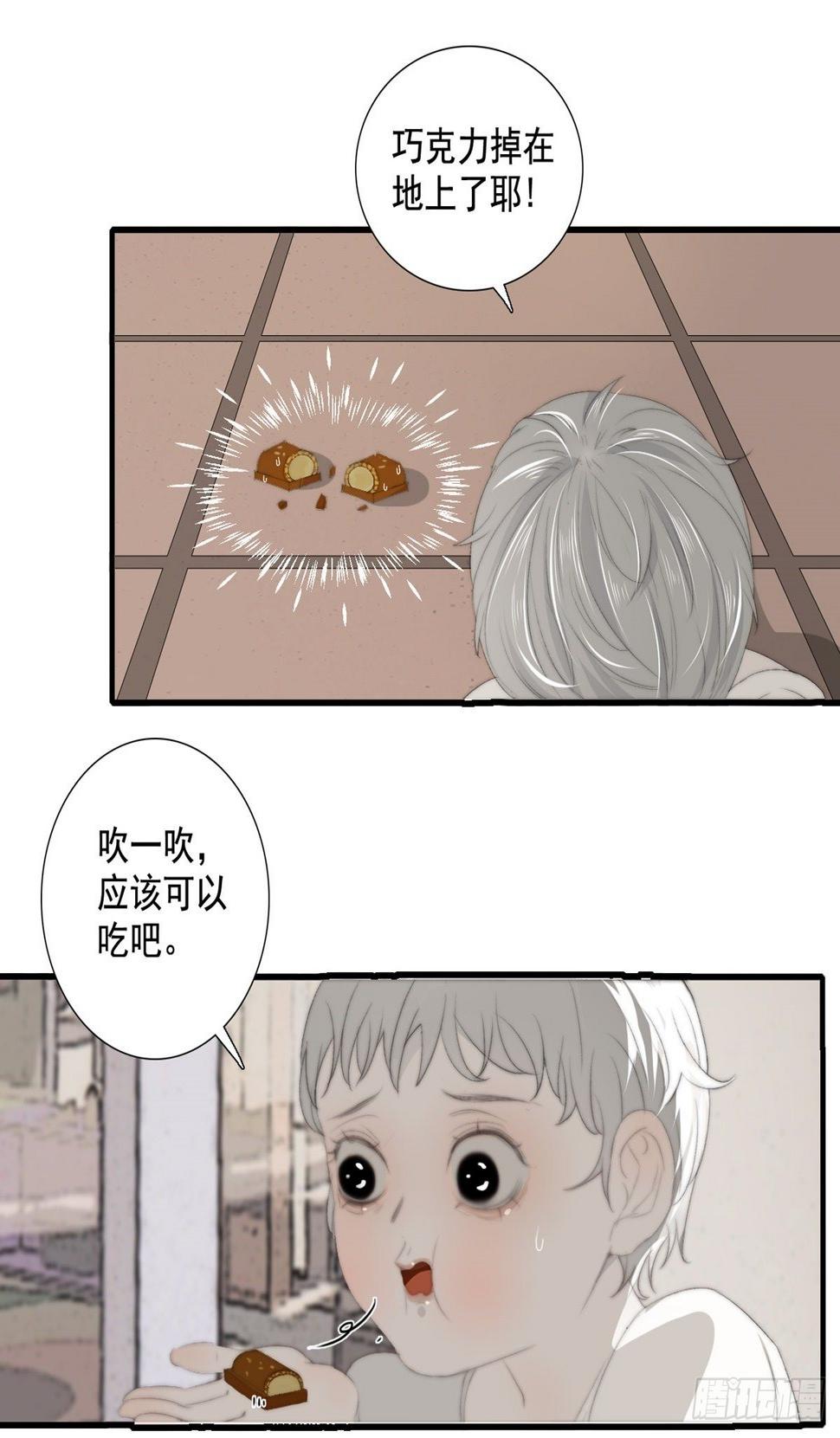 第14话 鬼母子（一）18