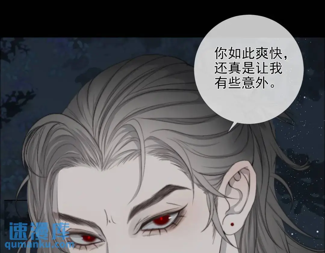 第27话 慈航开眼57