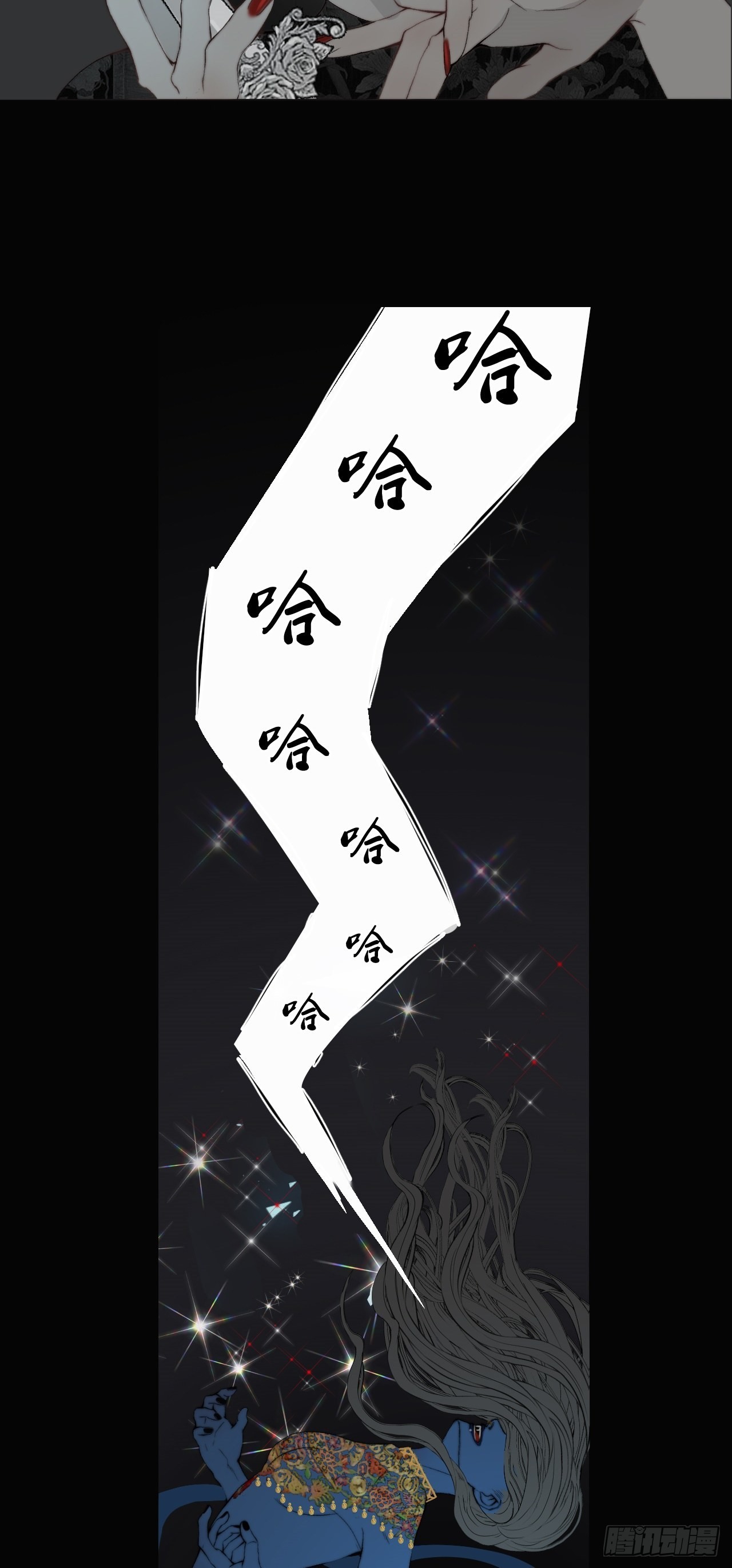 第18话 鬼母子（四）15