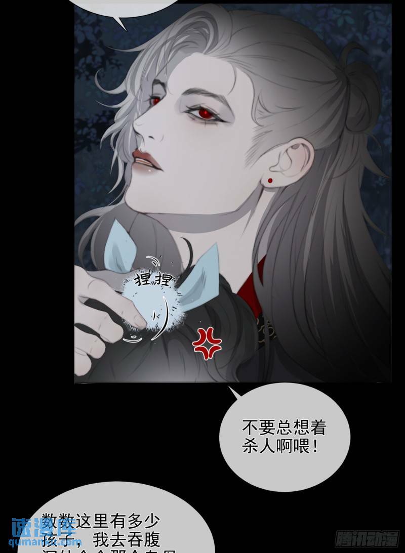 第25话 故人相遇31