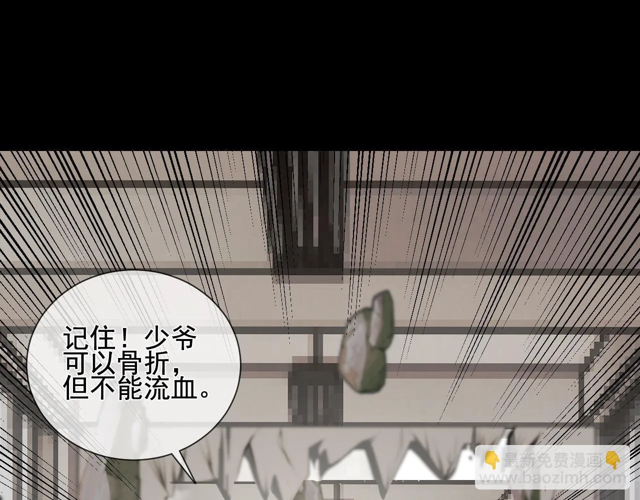 第31话 “私奔”15
