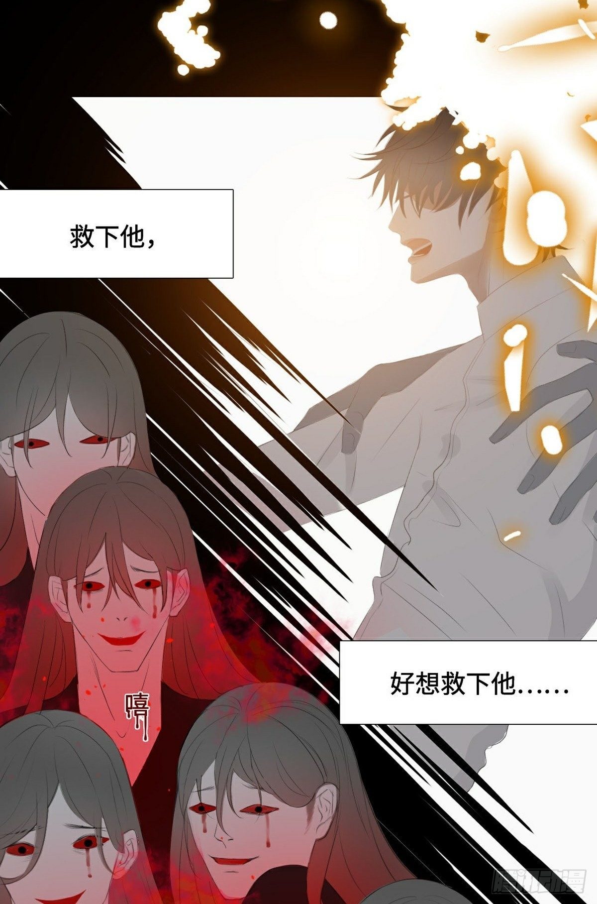 第9话 现世伏妖篇17