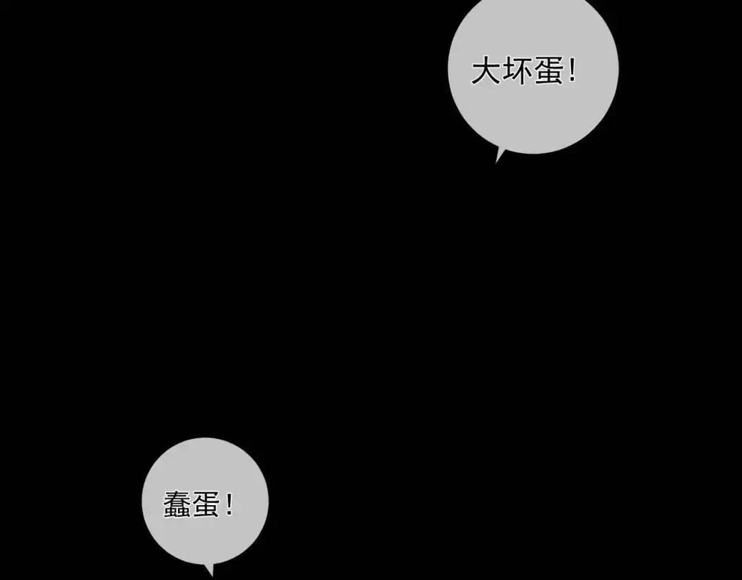 第27话 慈航开眼33