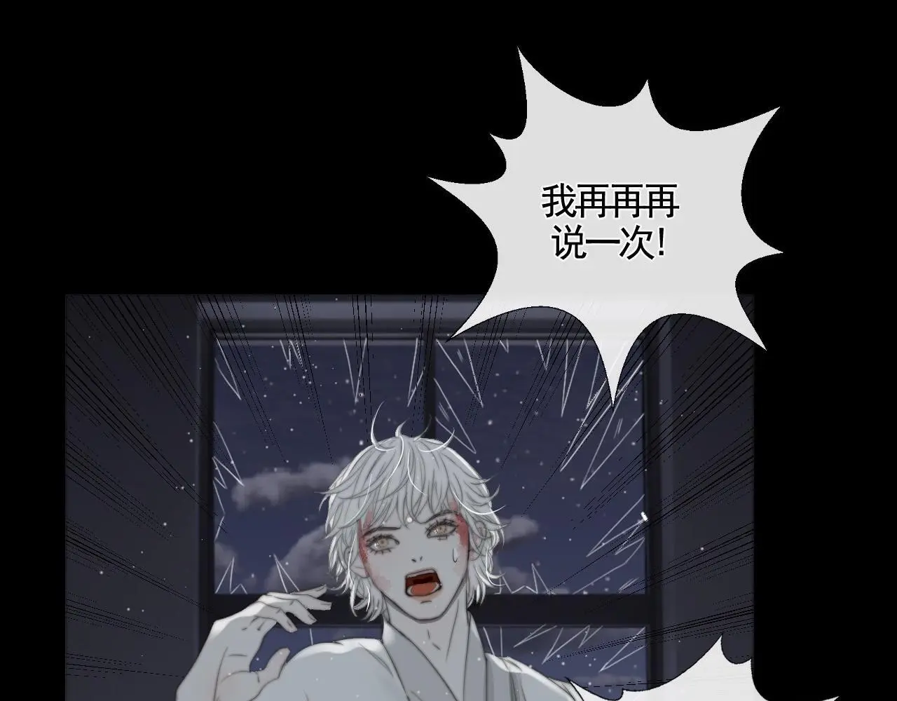 第29话 化龙失败？！40