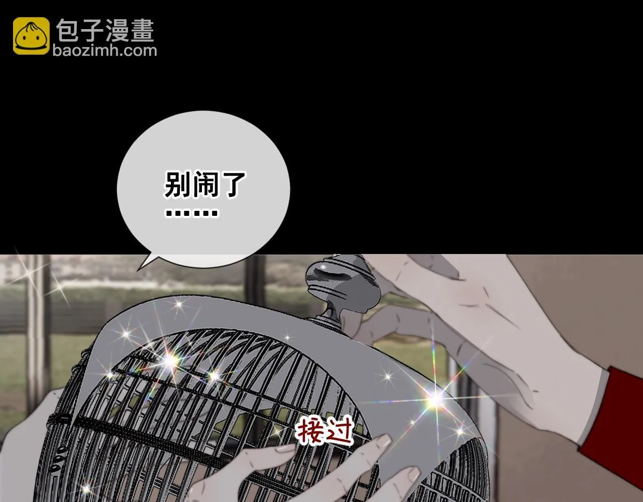 第32话 “言情”二叔27