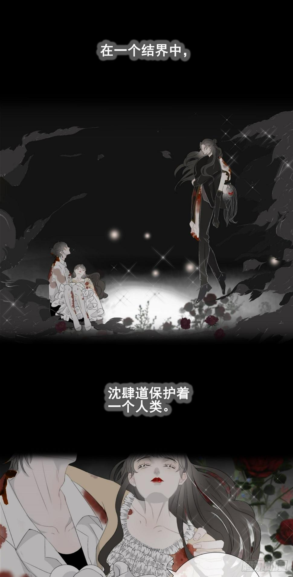 第15话 鬼母子（二）10