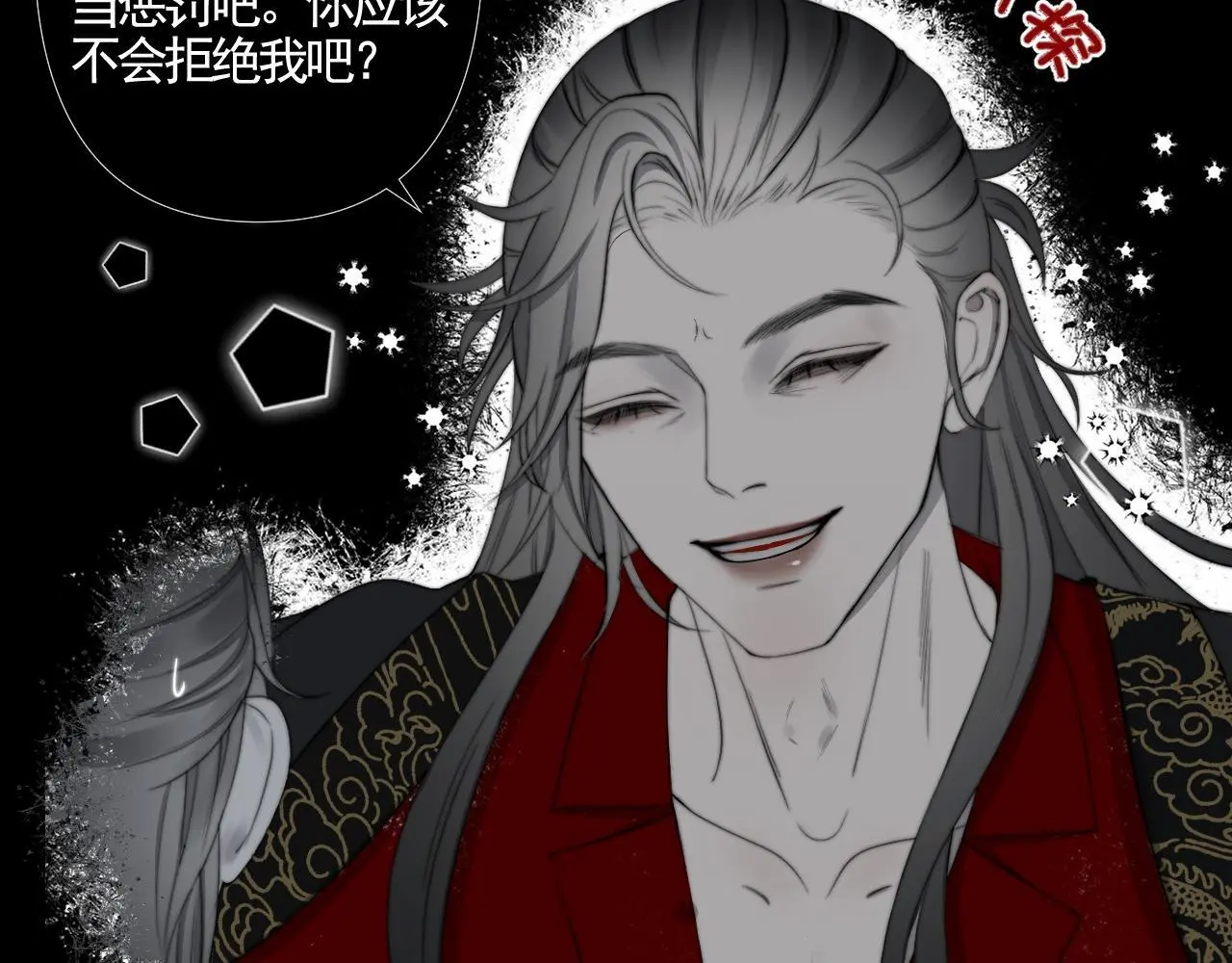 第29话 化龙失败？！80