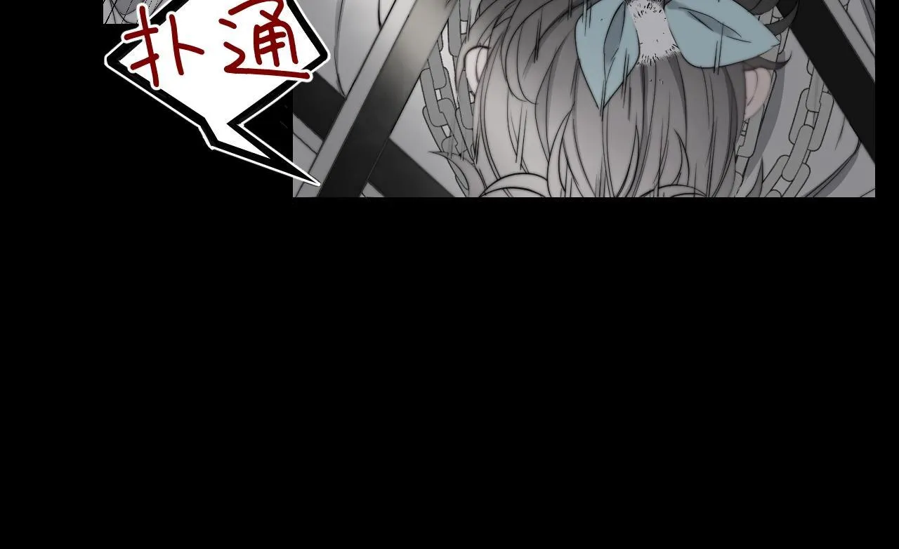 第31话 “私奔”44