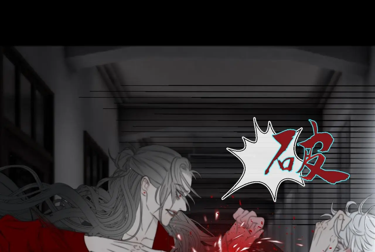 第29话 化龙失败？！44