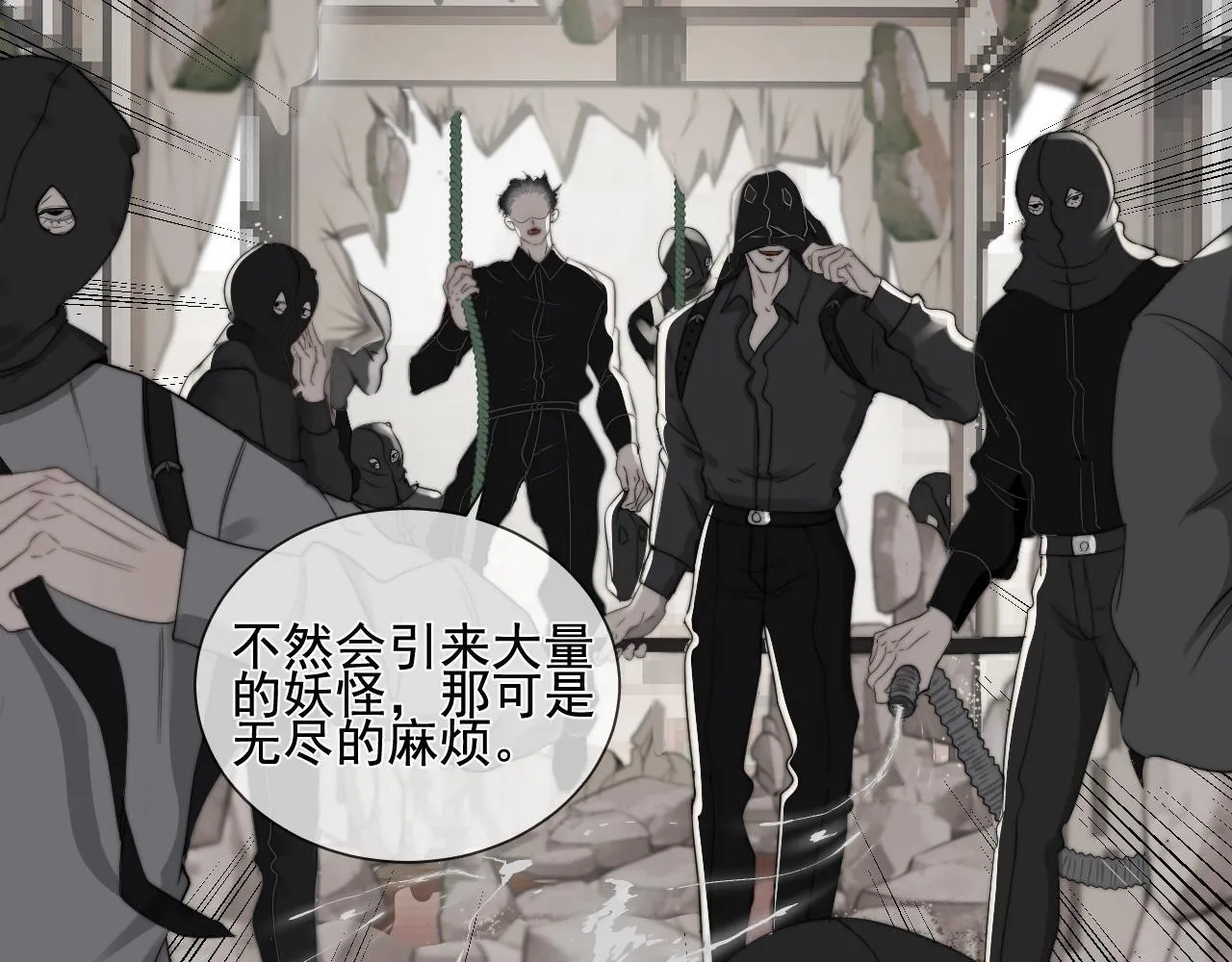 第31话 “私奔”16