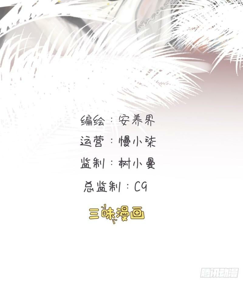 第24话 白懿遇害1
