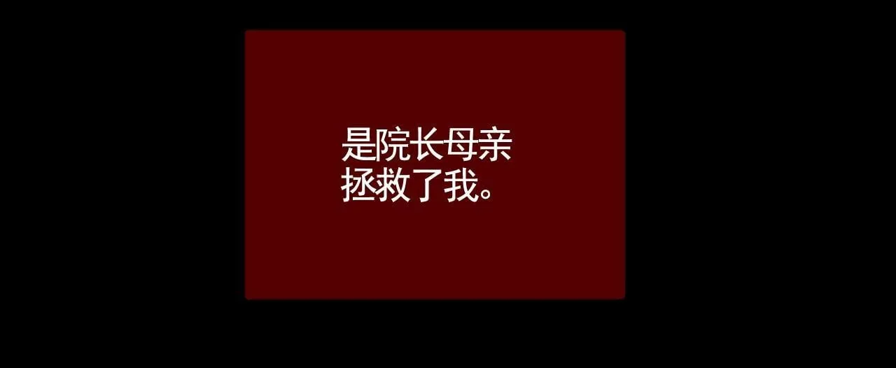 第30话 陶郁去留20