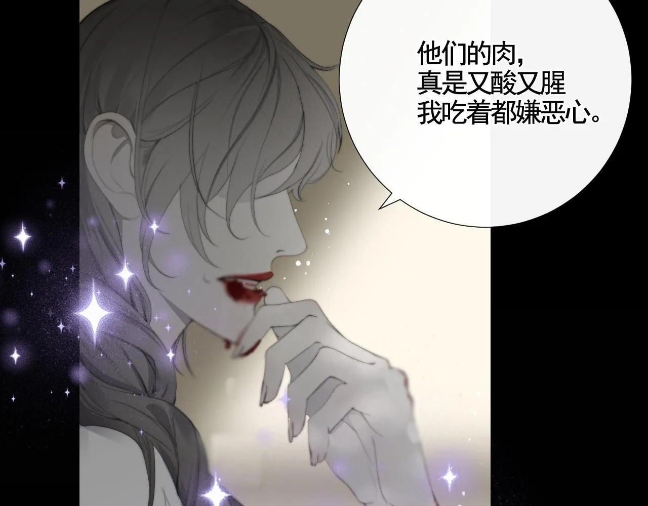 第30话 陶郁去留30