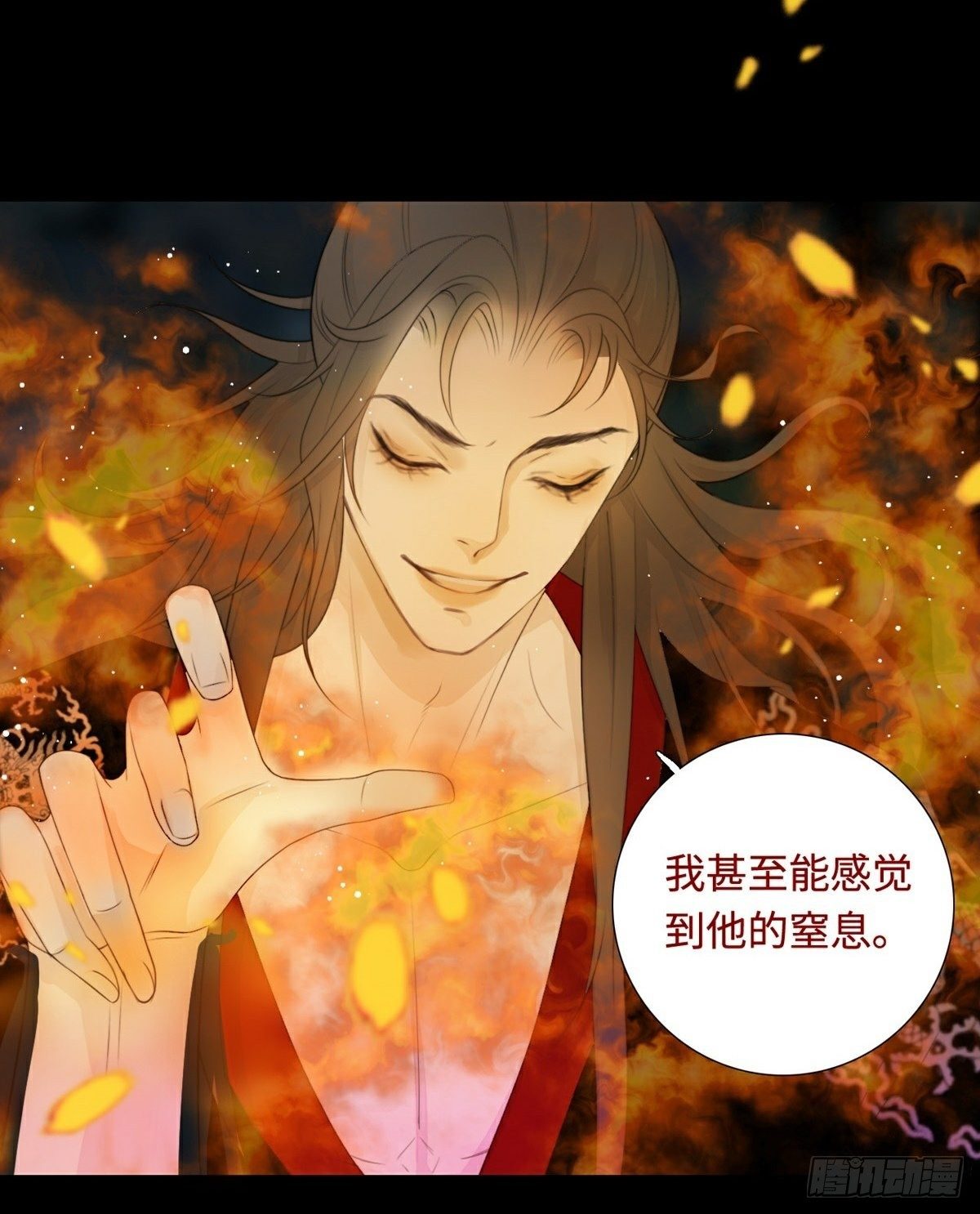 第5话 遭遇危机17