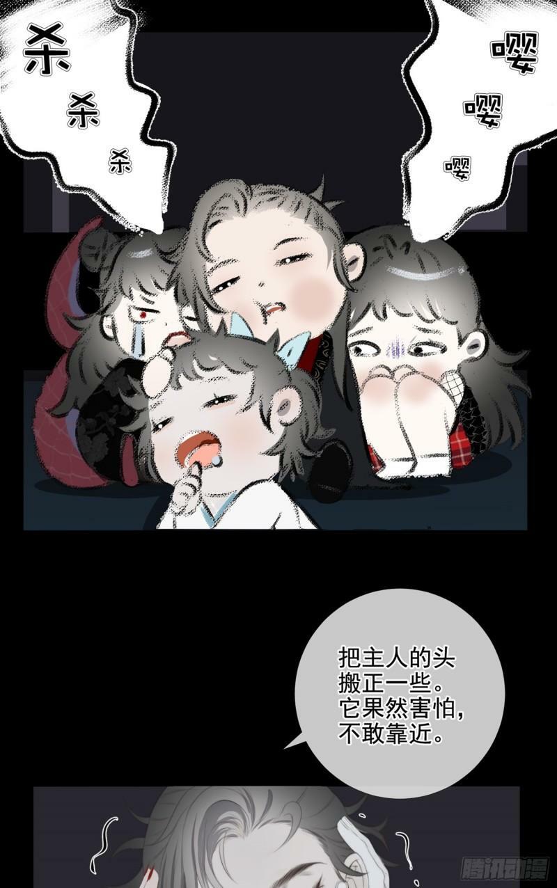 第25话 故人相遇13
