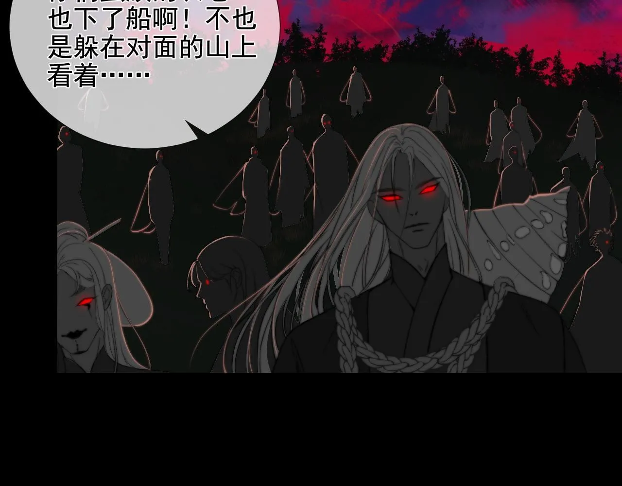 第33话 众妖齐聚68