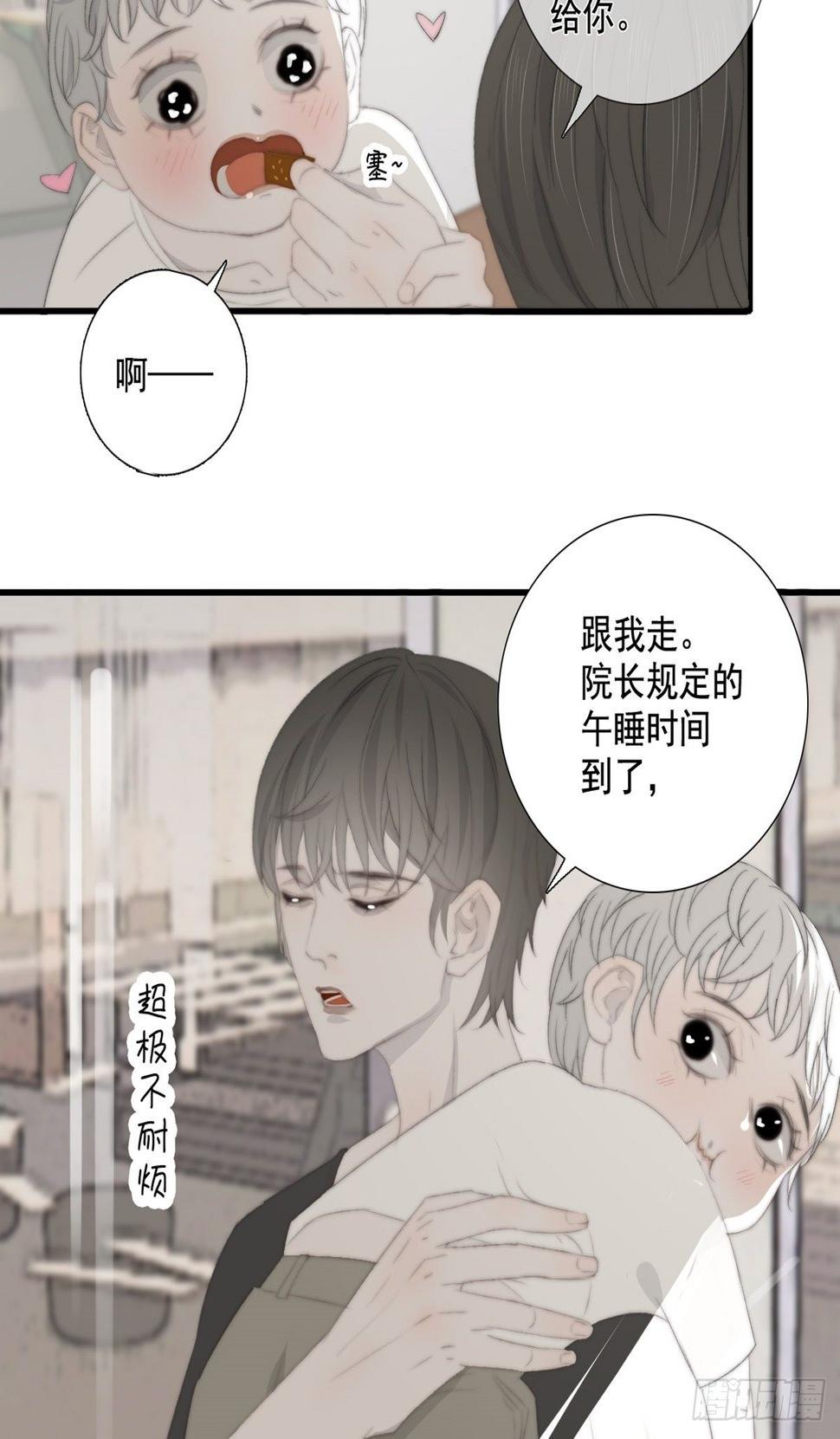 第14话 鬼母子（一）21