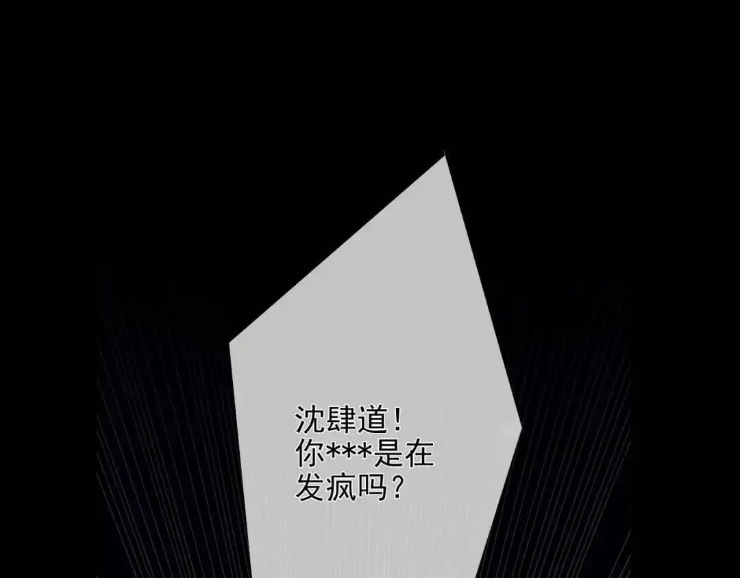 第27话 慈航开眼27