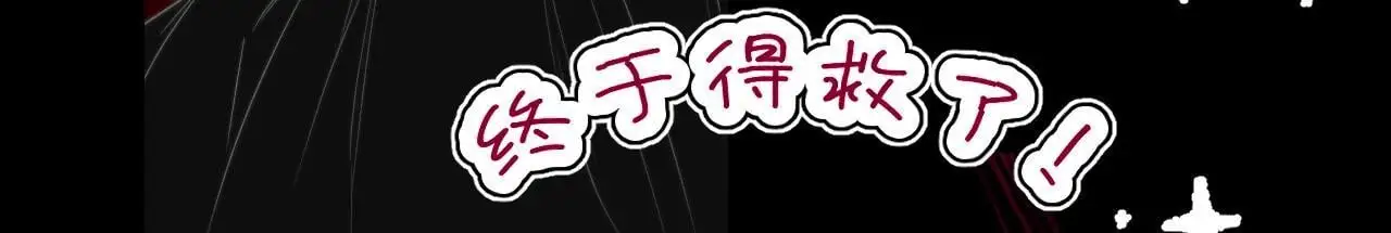 第29话 化龙失败？！55