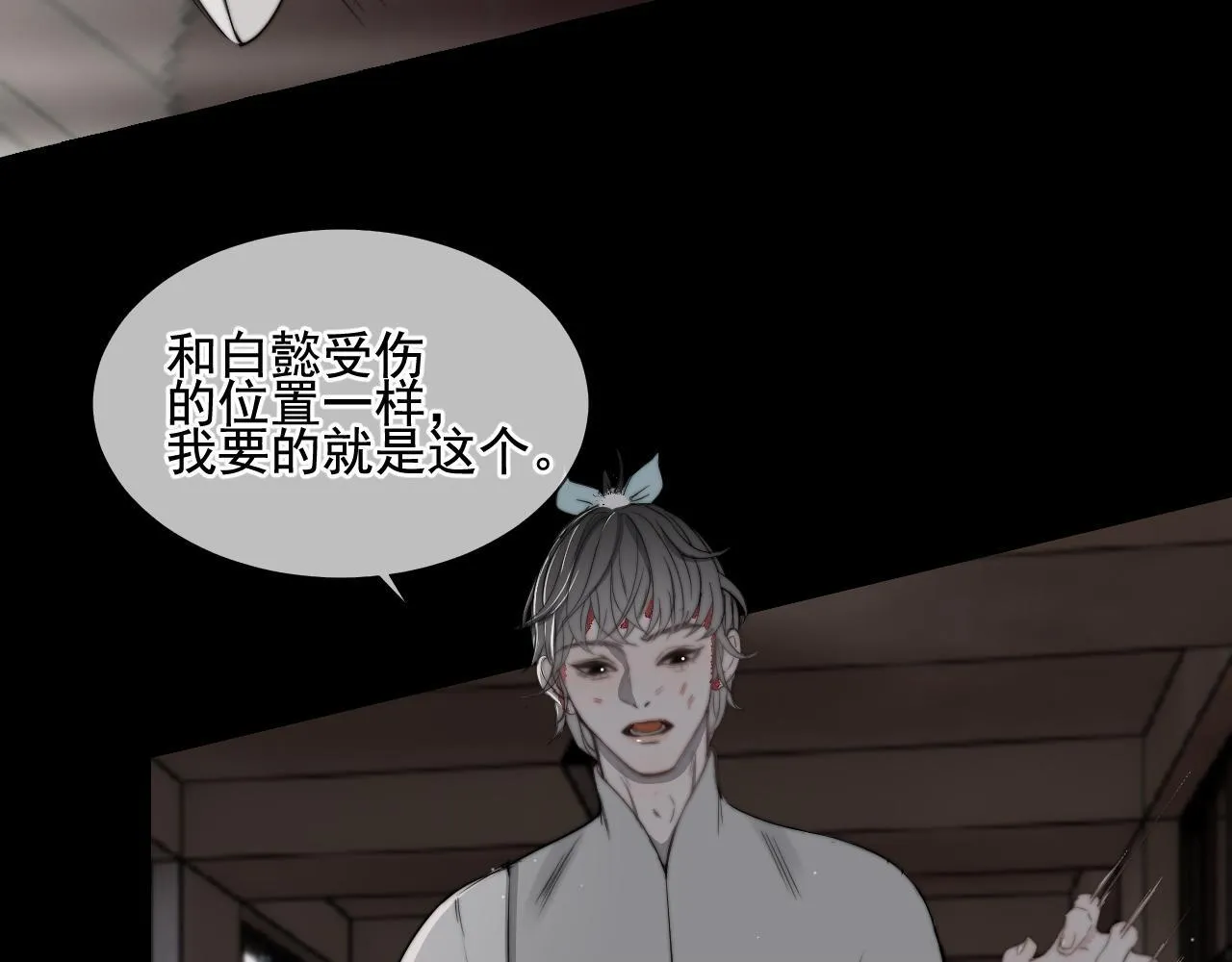 第31话 “私奔”36
