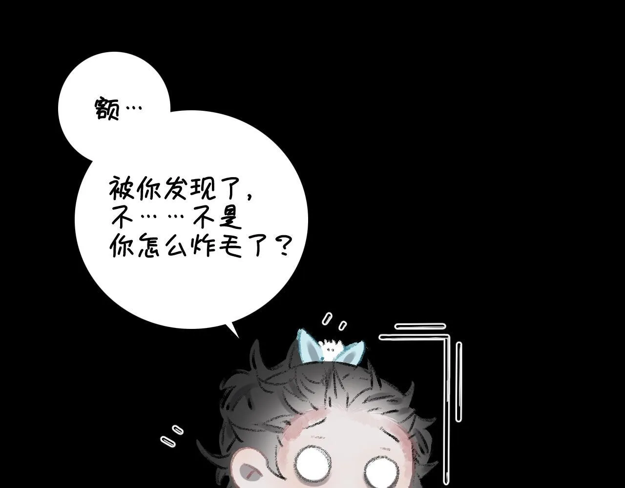 第33话 众妖齐聚25