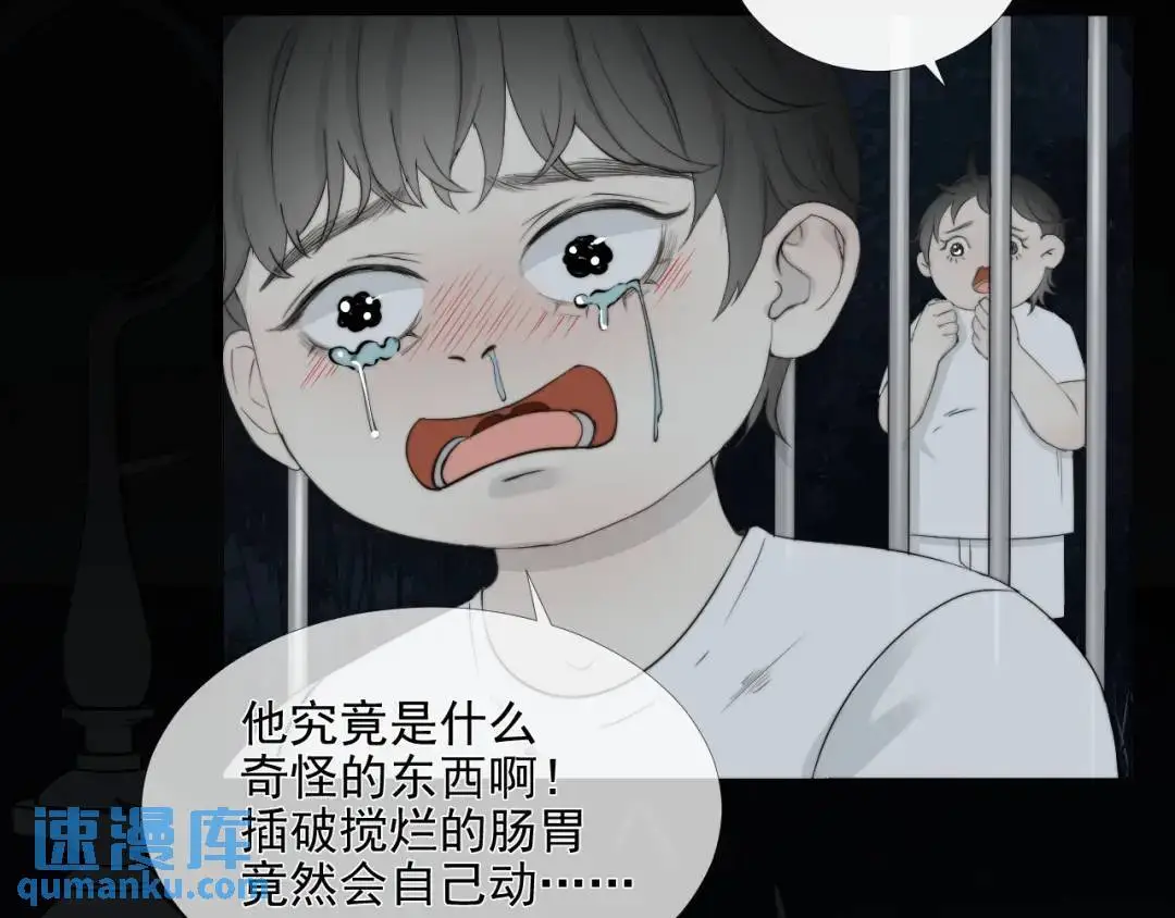第27话 慈航开眼20