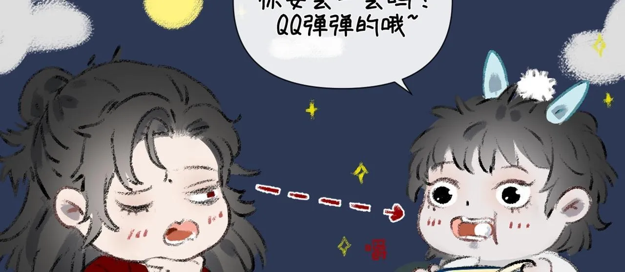 第32话 “言情”二叔62