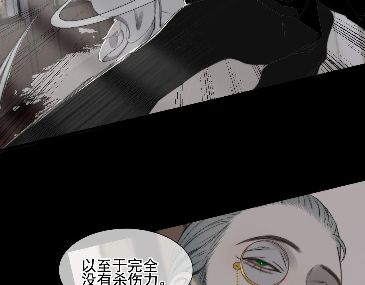 第31话 “私奔”31