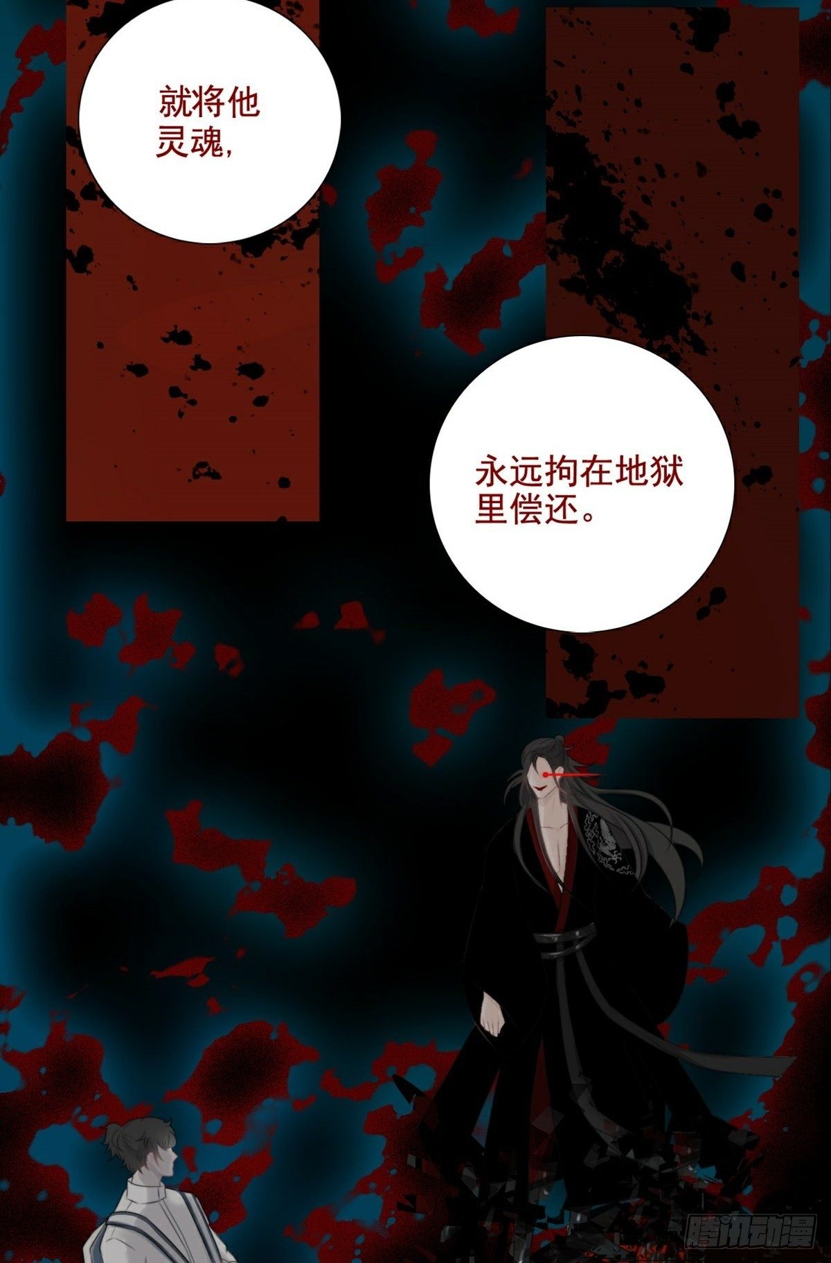 第5话 遭遇危机23