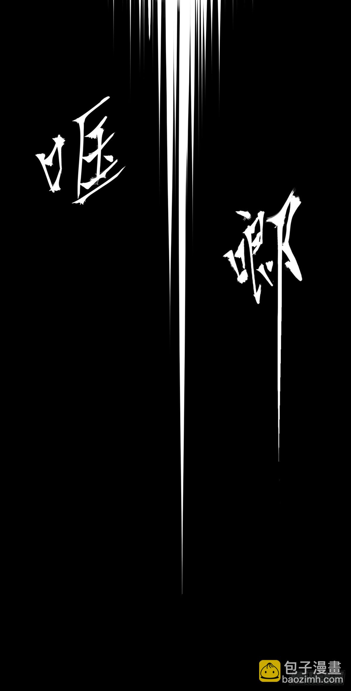 第15话 鬼母子（二）15