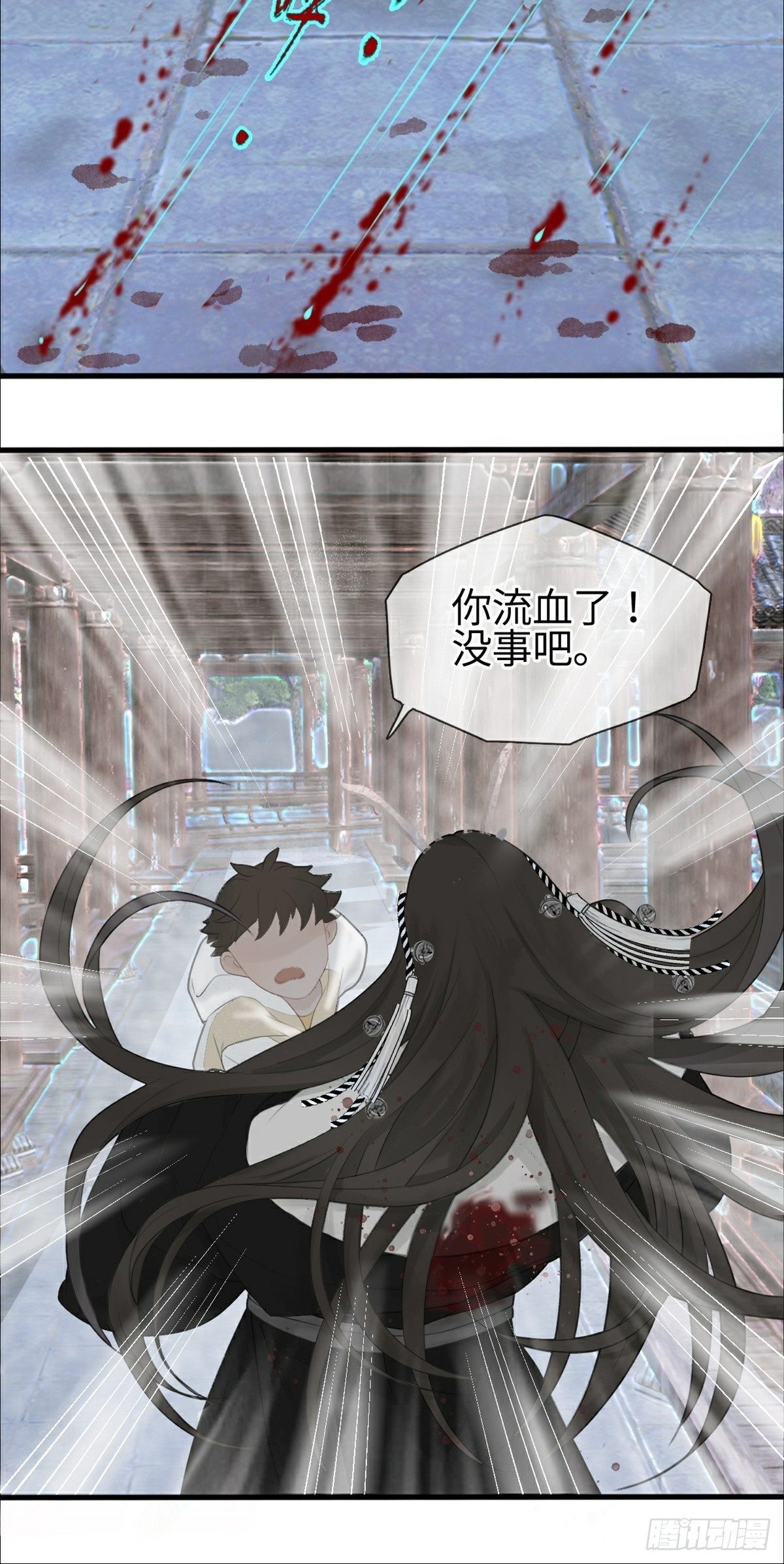 第1话 恶龙变美人20