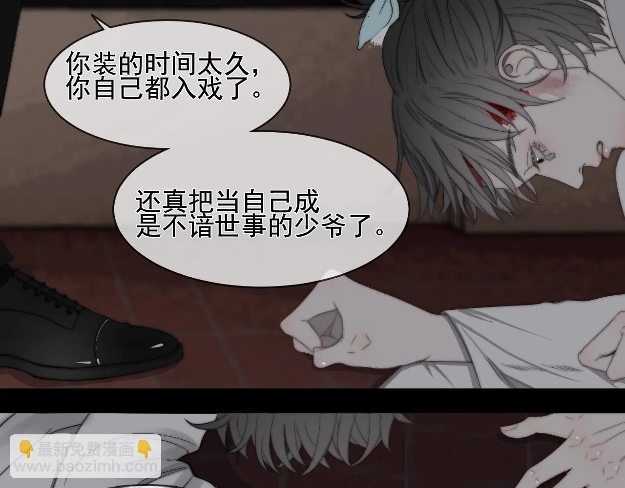 第31话 “私奔”45