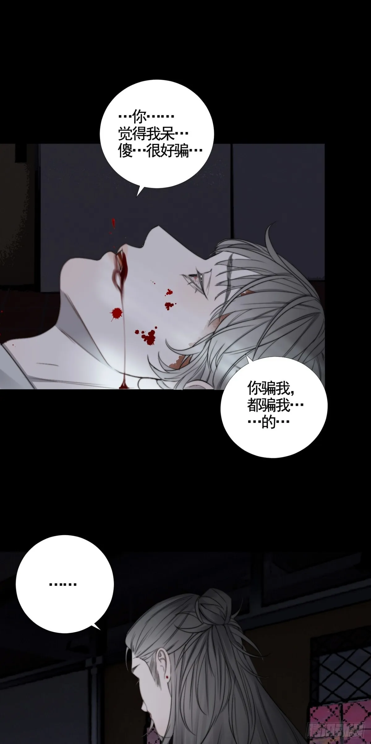 第34话 夺丹19