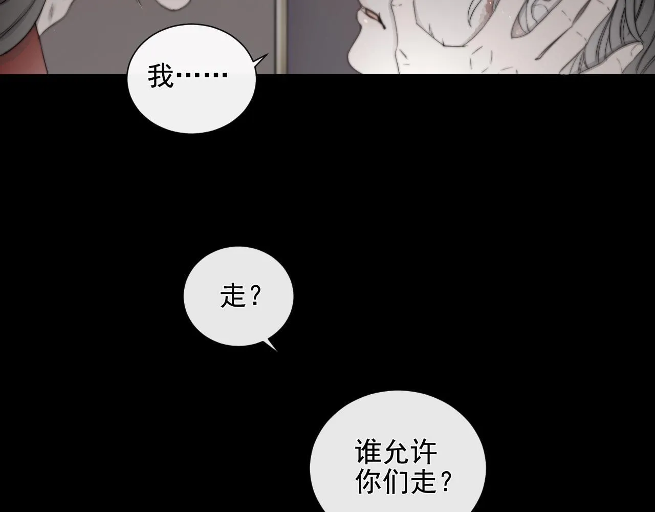 第32话 “言情”二叔46