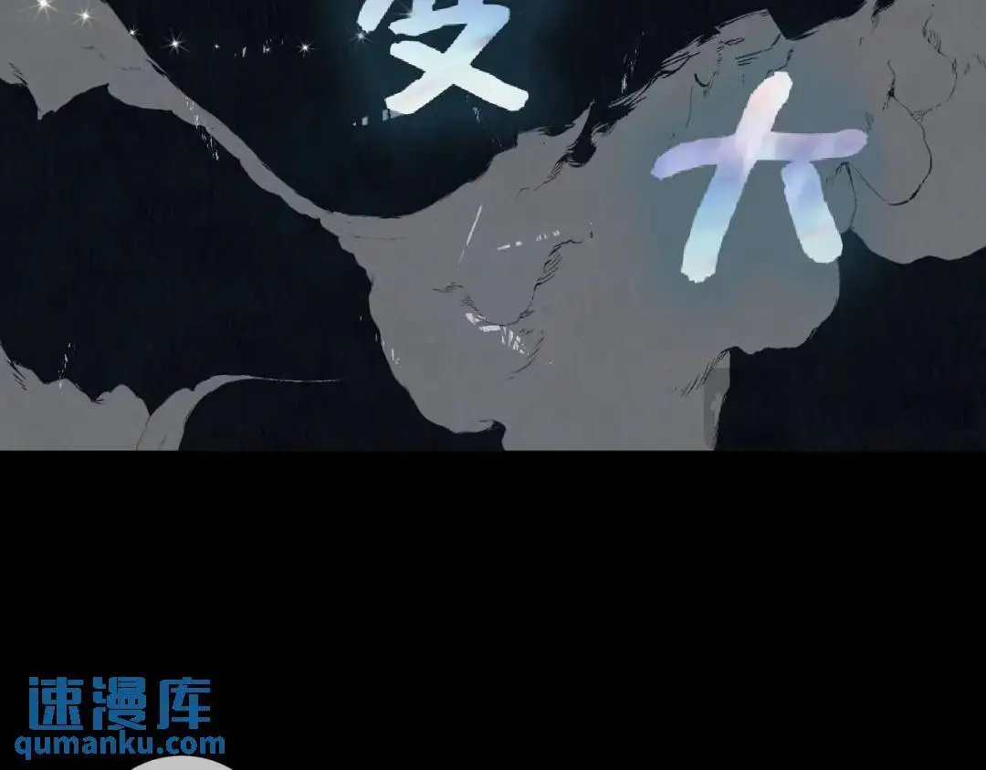 第27话 慈航开眼24