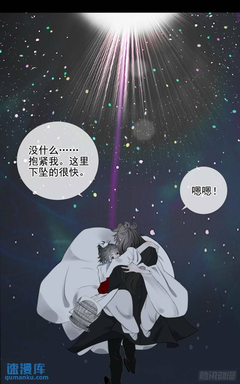 第25话 故人相遇15