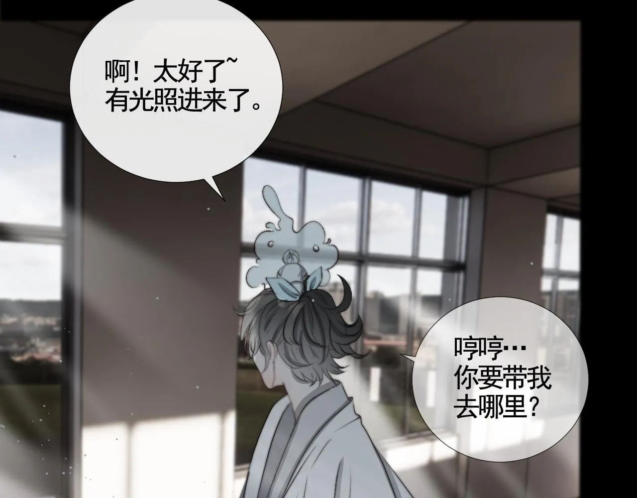 第30话 陶郁去留89