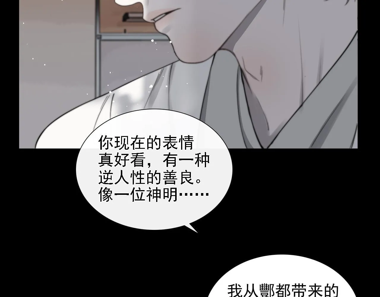 第33话 众妖齐聚56