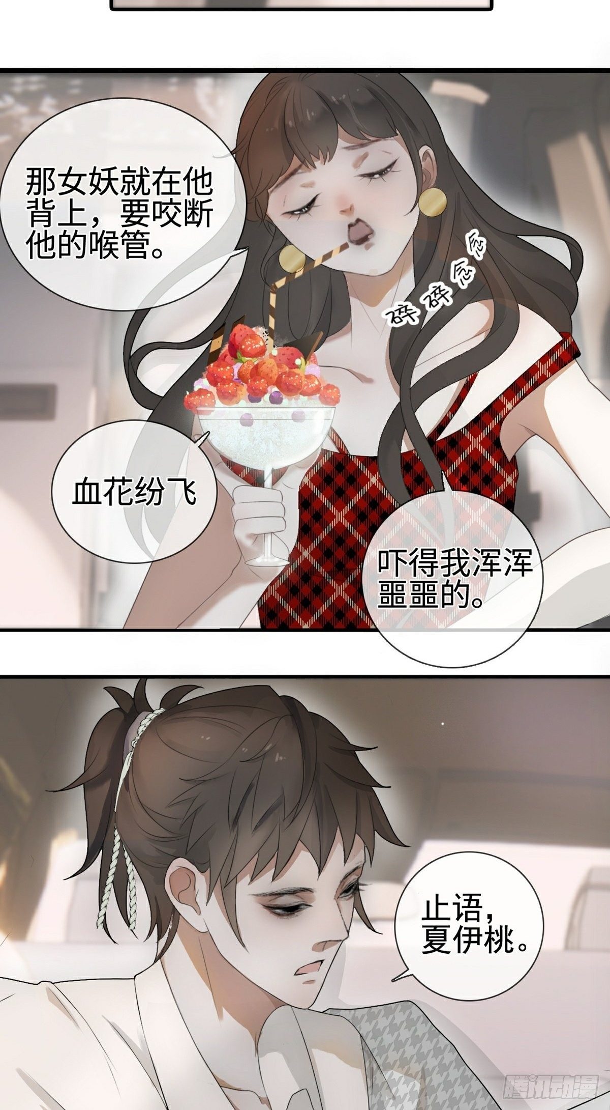 第2话 乌鸦嘴回国7