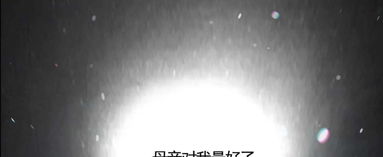 第30话 陶郁去留11