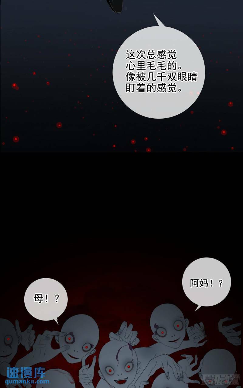 第25话 故人相遇16