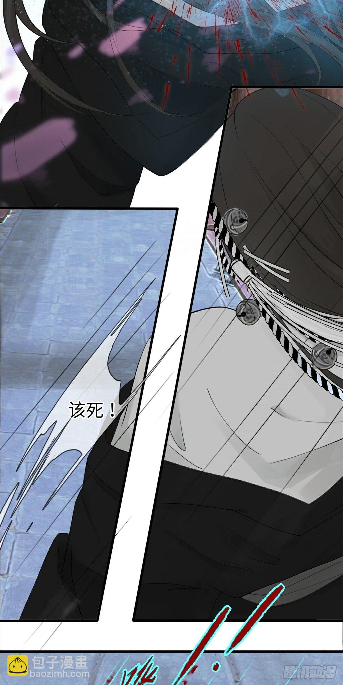 第1话 恶龙变美人19